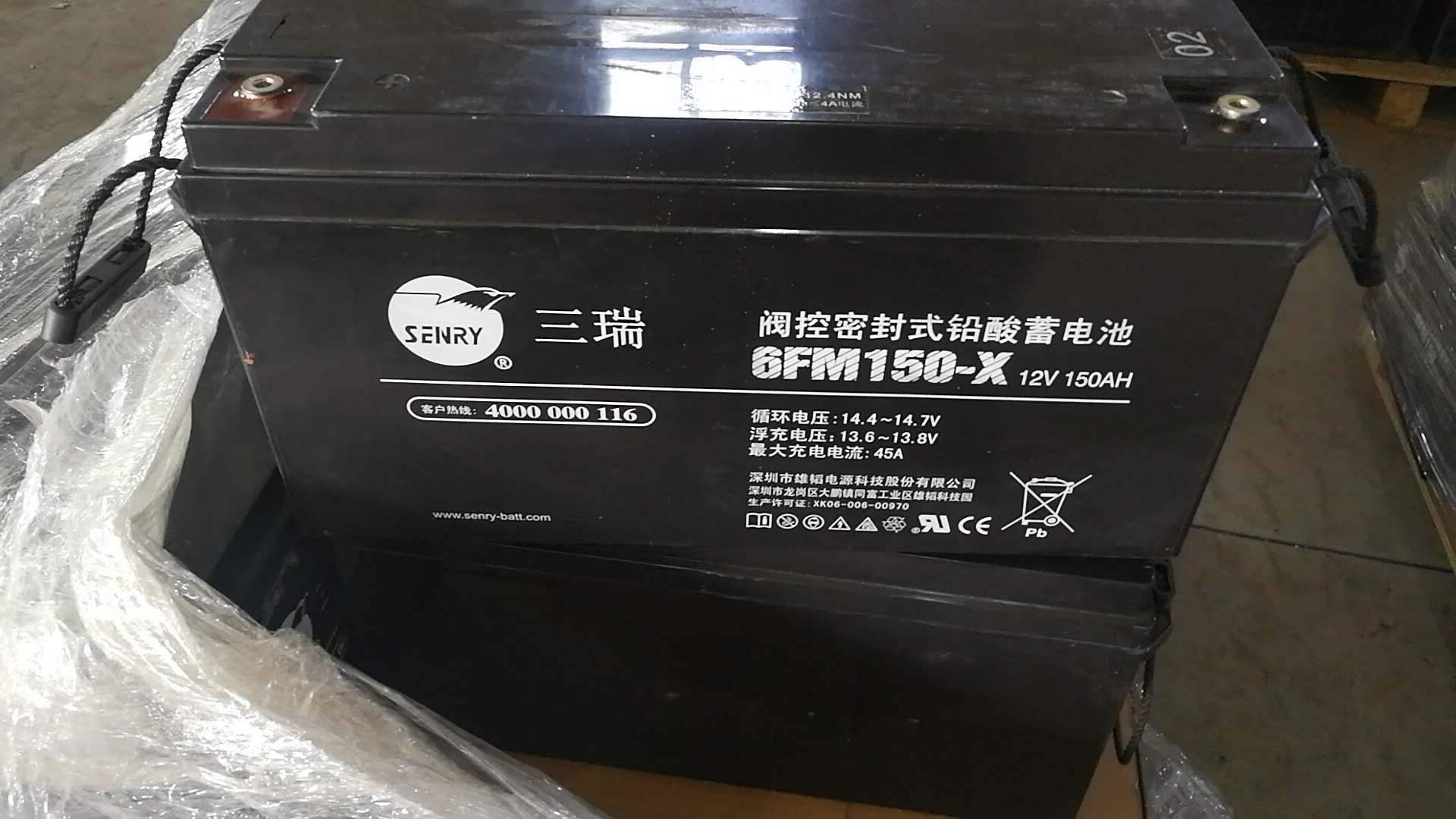 6FM-150E-X12V150ah